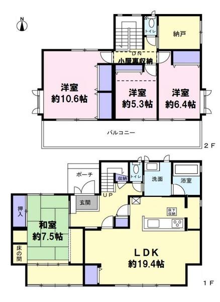 四街道市さちが丘１丁目の中古一戸建て