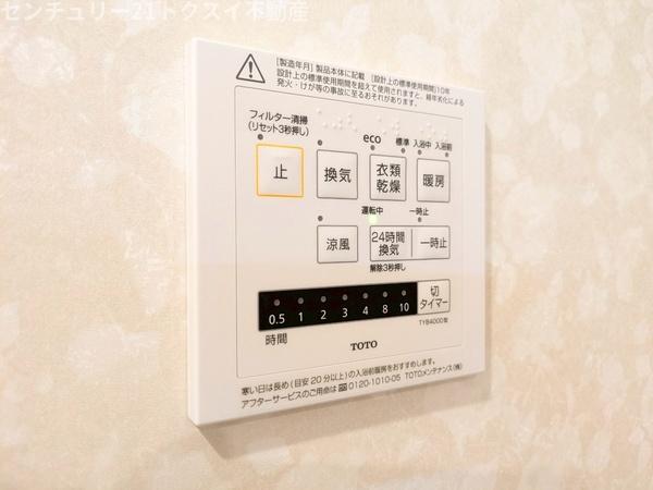 コラボハウス南ユーカリが丘８街区