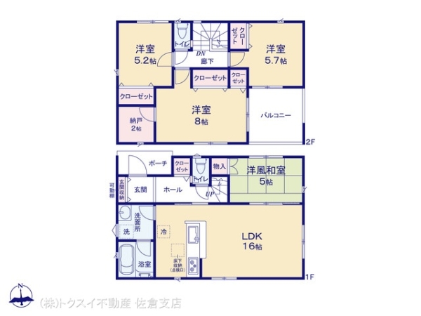 四街道市栗山第81号棟新築戸建全2棟