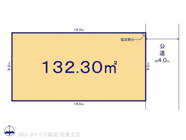 四街道市大日17期2区画売地