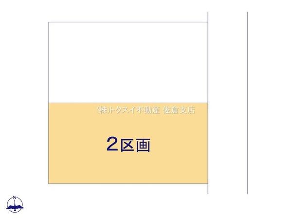 四街道市大日の土地
