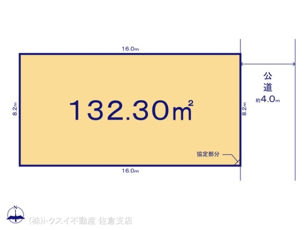 四街道市大日17期1区画売地
