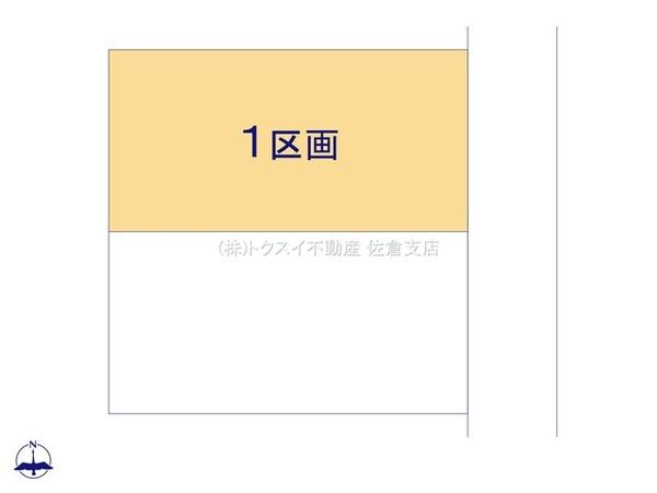 四街道市大日の土地