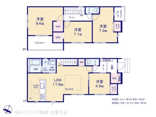 佐倉市王子台10期1号棟新築戸建全1棟