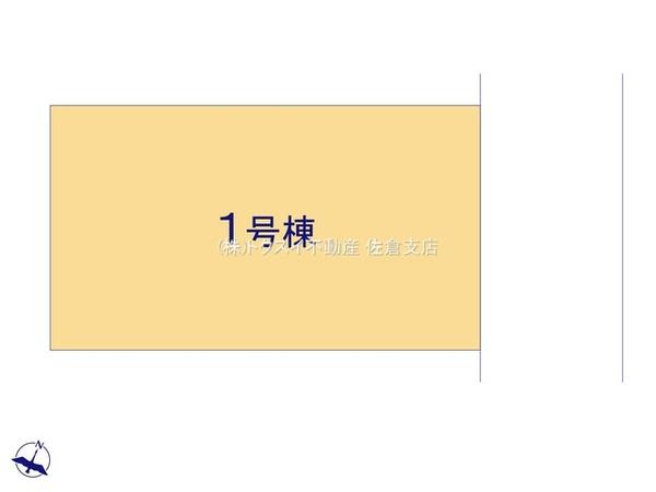 佐倉市王子台10期1号棟新築戸建全1棟
