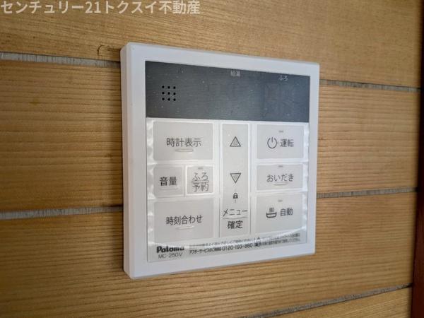佐倉市野狐台町の中古一戸建て