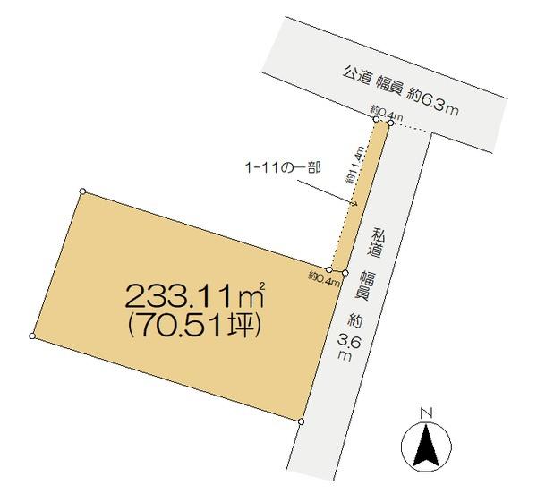 佐倉市鏑木町　売地