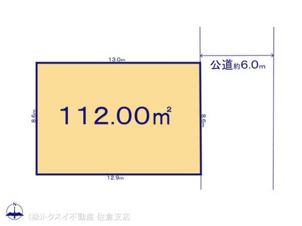 佐倉市表町1期2号地売地
