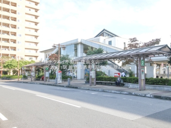 佐倉市表町１丁目の土地(JR「佐倉」駅)