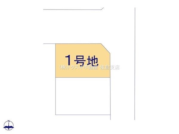 佐倉市表町１丁目の土地