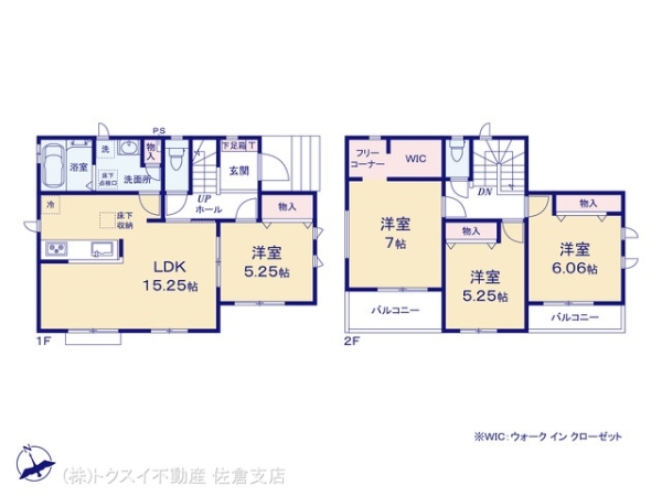 佐倉市西志津3丁目96番A号棟新築戸建全1棟