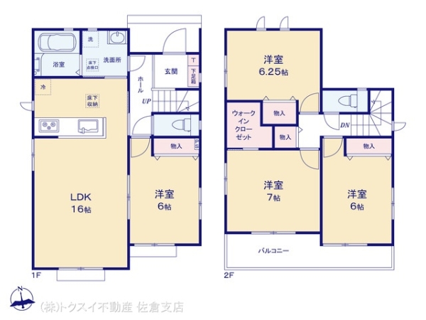 四街道市大日2号棟新築戸建全2棟