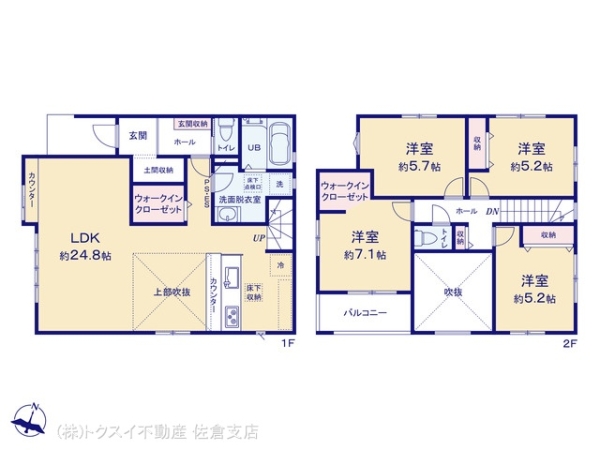 四街道市みそら４丁目の新築一戸建