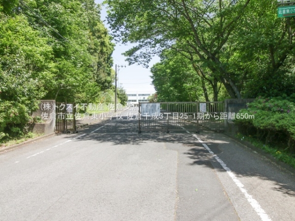 佐倉市千成3丁目の新築一戸建(佐倉市立佐倉東小学校)