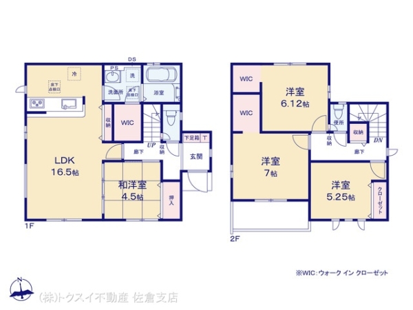 酒々井町グラファーレ酒々井3期2棟1号棟新築戸建全2棟