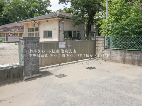 酒々井町グラファーレ酒々井3期2棟1号棟新築戸建全2棟(中央保育園)