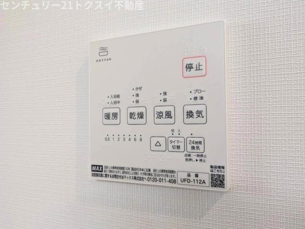 佐倉市六崎の中古一戸建て(その他)