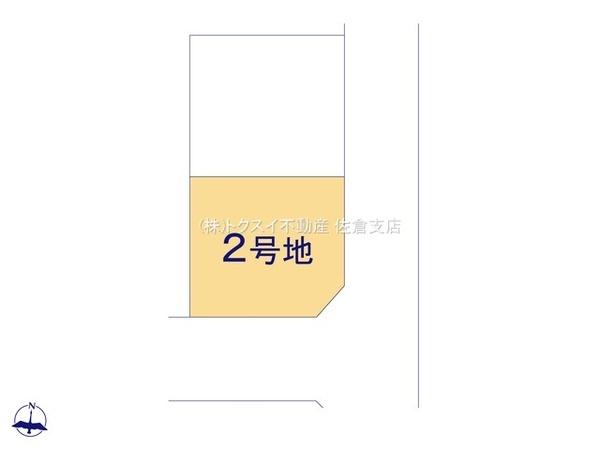 佐倉市鏑木町２丁目の土地