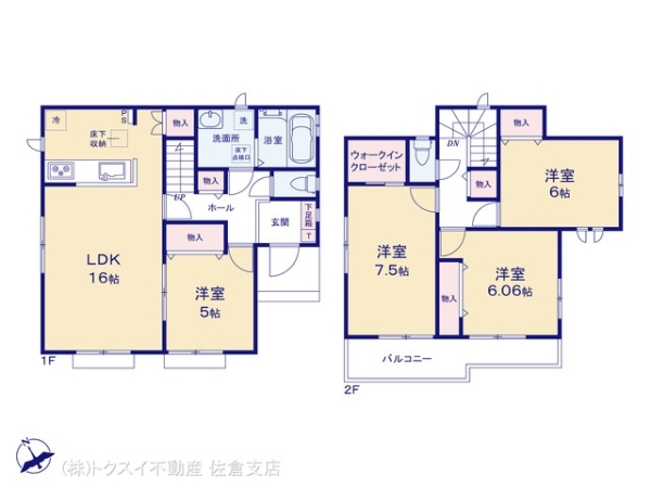旭ヶ丘1丁目1630番A号棟新築戸建全1棟