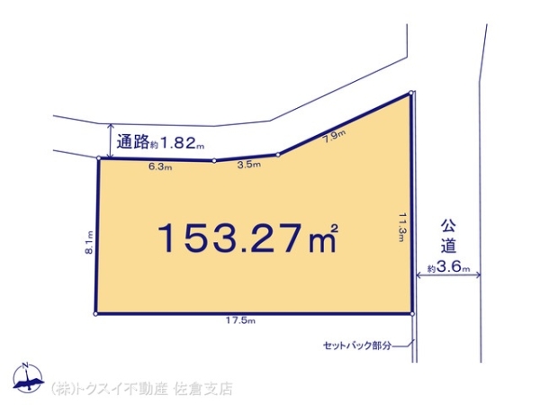 佐倉市臼井台1号地売地
