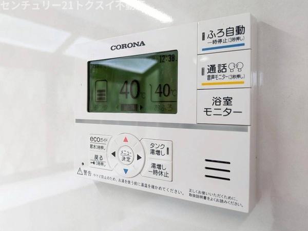 四街道市栗山の中古一戸建て