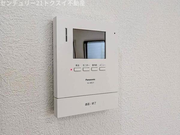 四街道市栗山の中古一戸建て