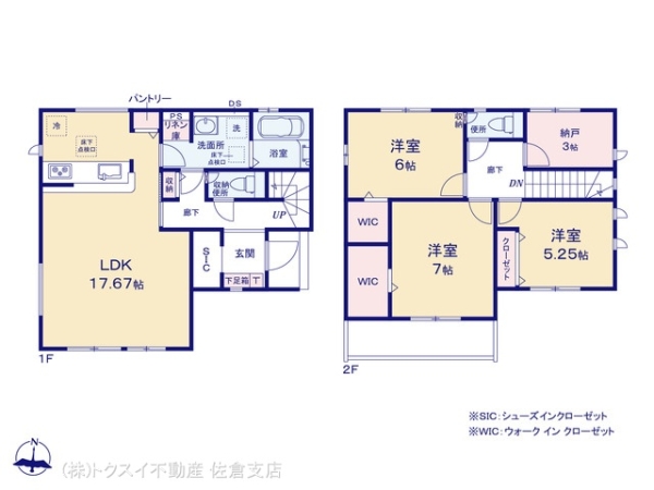 四街道市グラファーレ和良比10期2棟2号棟新築戸建