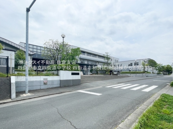 四街道市グラファーレ和良比10期2棟2号棟新築戸建(四街道市立四街道中学校)