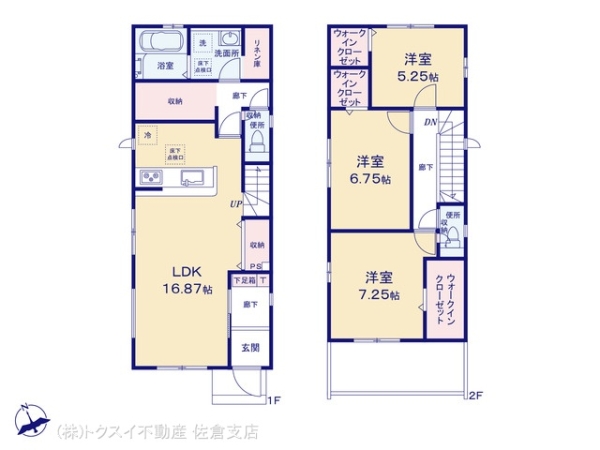 佐倉市江原台7期1棟1号棟新築戸建全1棟(間取り)