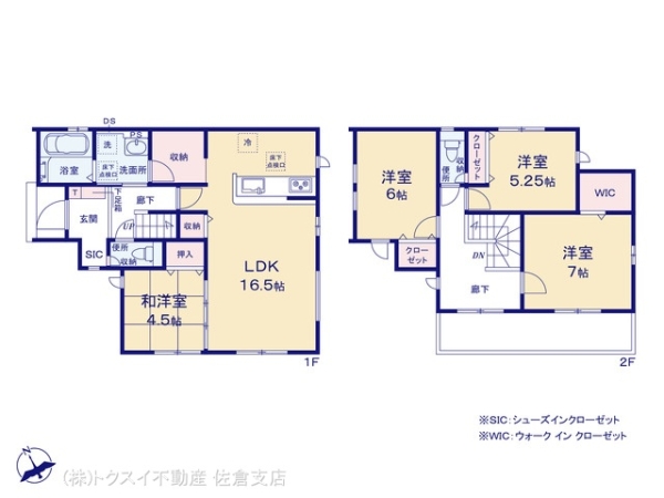 佐倉市グラファーレ中志津54期1棟1号棟新築戸建全1棟