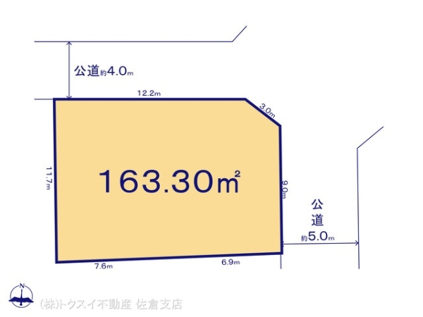 佐倉市井野13期売地