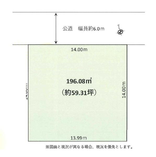 佐倉市宮前　売地