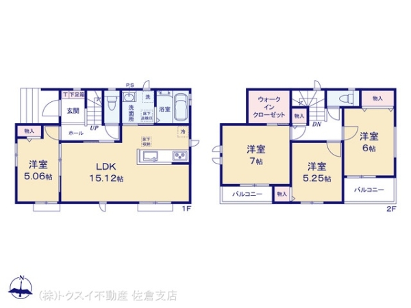 佐倉市西志津8丁目4番A号棟新築戸建全1棟