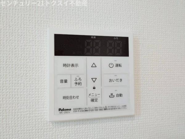 佐倉市西志津8丁目4番A号棟新築戸建全1棟(その他)