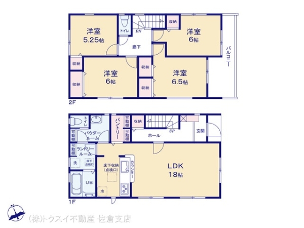 四街道市物井3号棟新築戸建全3棟