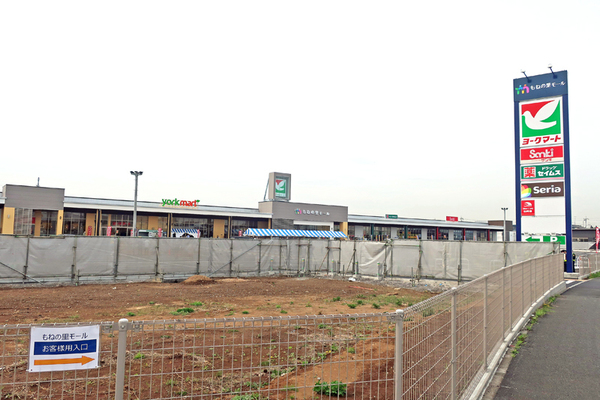 四街道市物井3号棟新築戸建全3棟(ドラッグセイムスもねの里モール店)