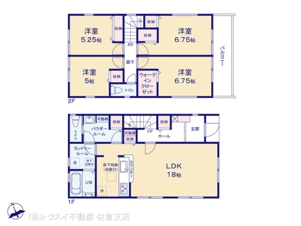 四街道市物井2号棟新築戸建全3棟