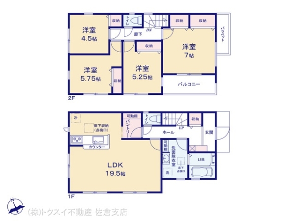 四街道市物井1号棟新築戸建全3棟