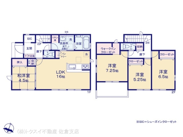 佐倉市グラファーレ石川3期4棟4号棟新築戸建全4棟