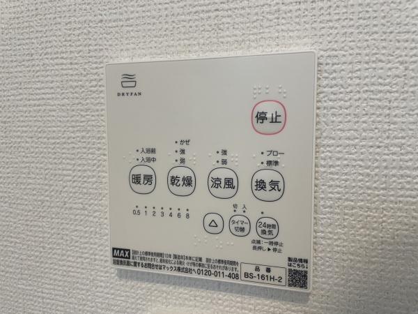 佐倉市石川5期　新築3棟　1号棟
