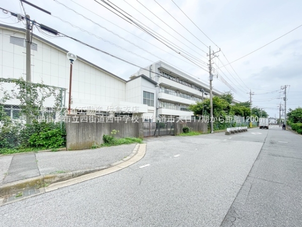 四街道市大日の新築一戸建(四街道市立四街道西中学校)