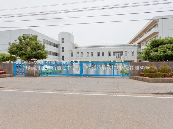 四街道市鹿渡の土地(四街道市立四街道北中学校)