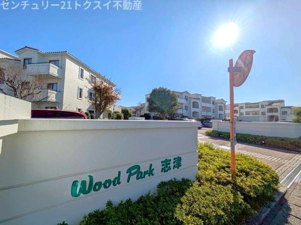 ウッドパーク志津Ｂ棟