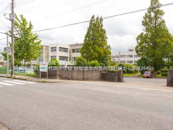 四街道市グラファーレ内黒田3期7棟2号棟新築戸建全7棟(四街道市立千代田中学校)