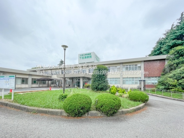 四街道市グラファーレ内黒田2期5棟5号棟新築戸建全5棟(下志津病院)