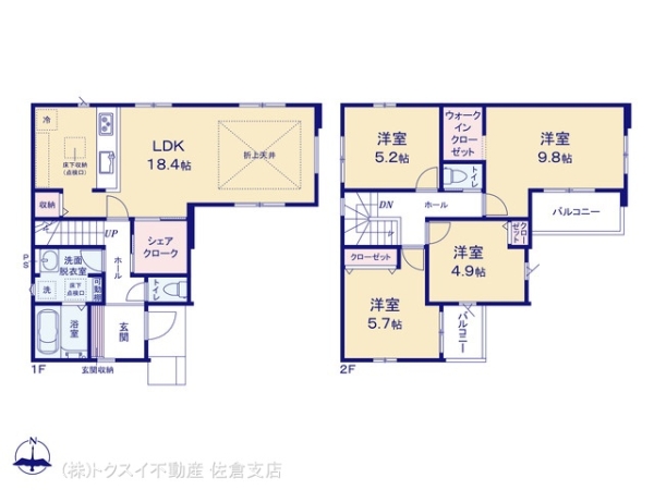 佐倉市鏑木町1期1号棟新築戸建全2棟