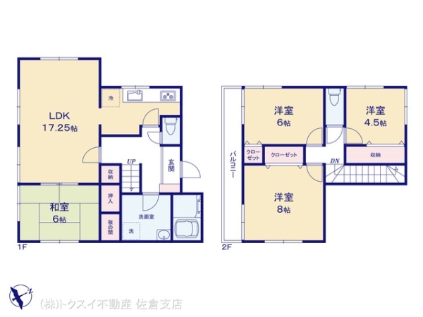 佐倉市藤治台の中古一戸建て