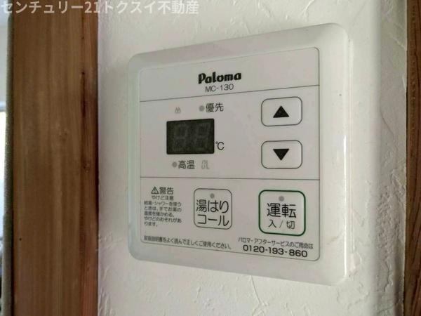 佐倉市長熊の中古一戸建て