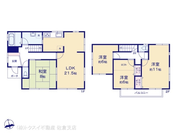印旛郡栄町南ヶ丘　中古戸建