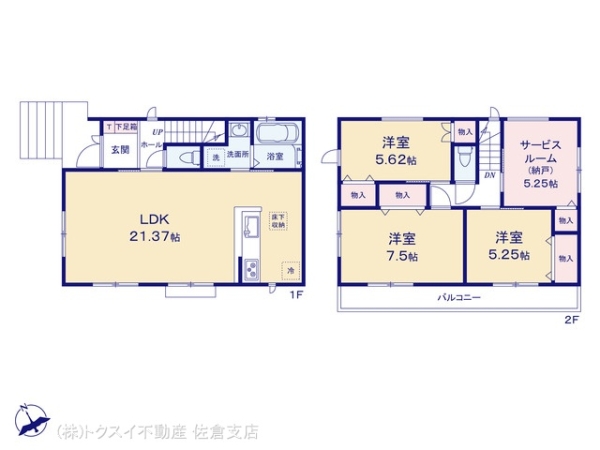 佐倉市中志津5丁目1号棟新築戸建